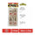 Mouse Traps Timber 4 Pack